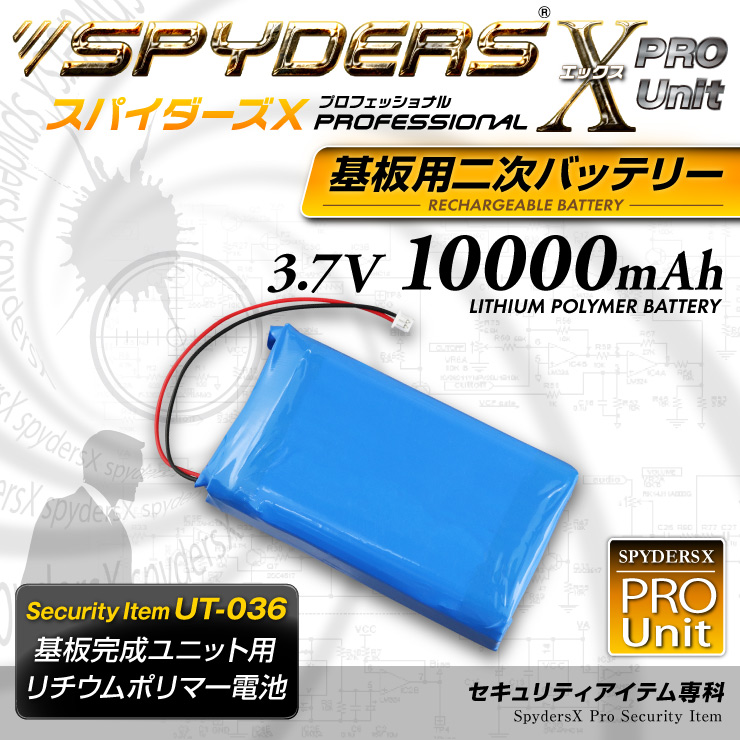  Ĵ˥å󼡥Хåƥ꡼ ݥޡ 3.7V 10000mAh (UT-036) 