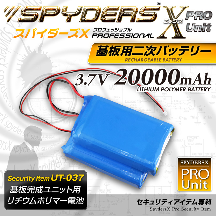  Ĵ˥å󼡥Хåƥ꡼ ݥޡ 3.7V 20000mAh (UT-037) 