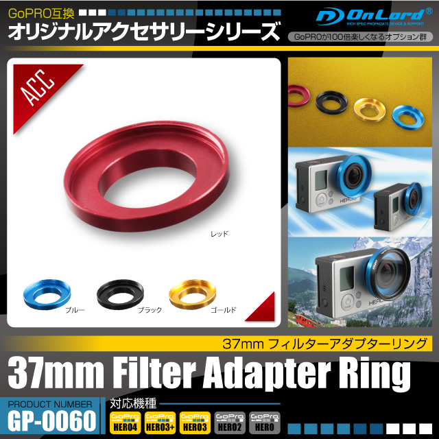 GoPro(ץ)ߴ ꥸʥ륢꡼꡼  ɡ37mmե륿ץ󥰡(GP-0060) С󥺤 ɥ쥹å