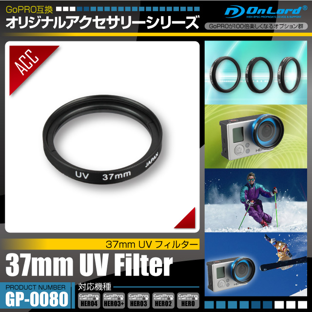 GoPRO(ץ)ߴ ꥸʥ륢꡼꡼ ɡ37mm UVե륿(GP-0080) 糰å ݸ