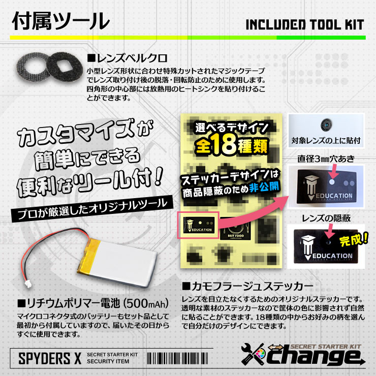 スパイダーズX change 小型カメラ マグボトル ピンク＆ホワイト シークレットキット 防犯カメラ 3.2K スパイカメラ CK-005B