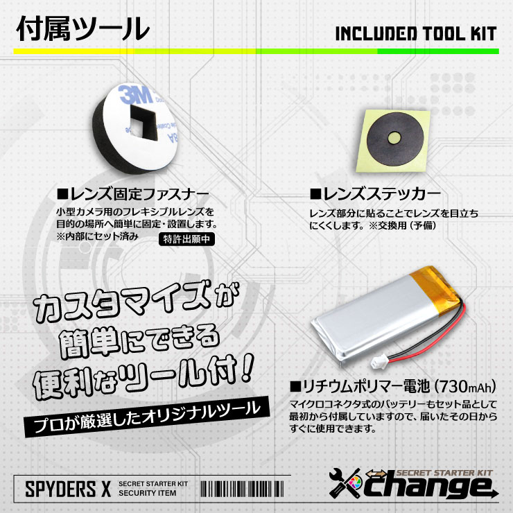 スパイダーズX change 小型カメラ ヘアブラシ ブラック シークレットキット 防犯カメラ 3.2K スパイカメラ CK-015A